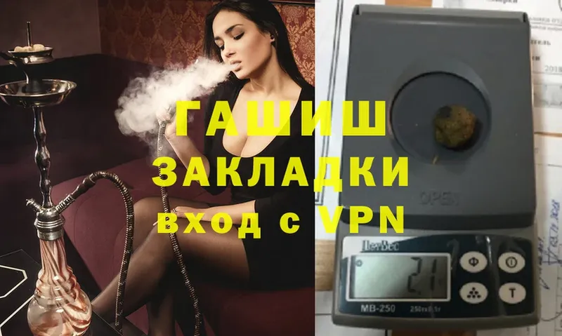 shop как зайти  Майский  ГАШ Cannabis 